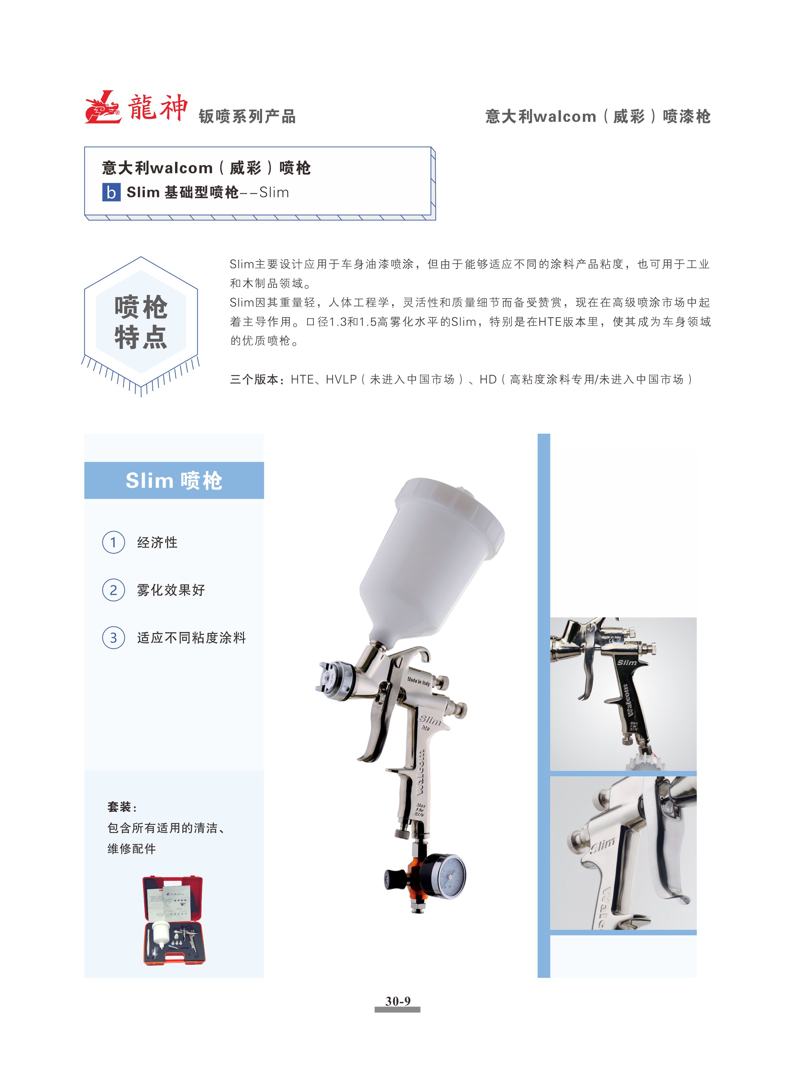 1559186338204852.jpg SLIM.jpg