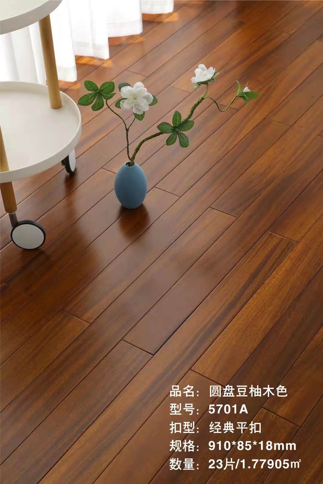 SPC地板該如何保養(yǎng)？