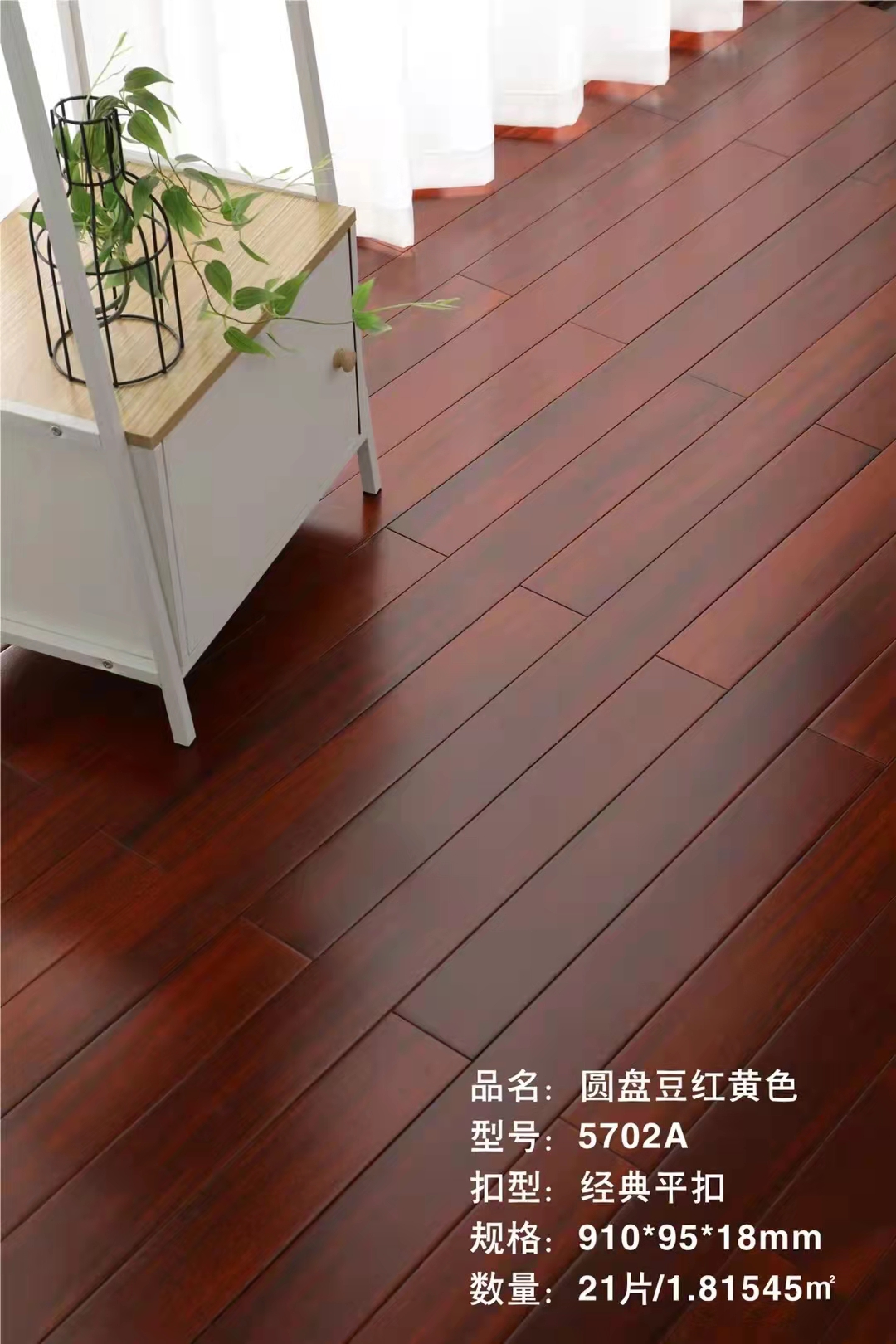 想買木地板？這些基本常識你了解嗎？