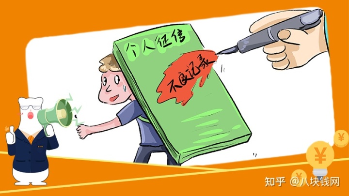如果你出現(xiàn)這些情況，裝修貸款被拒的幾率高達(dá)90%！