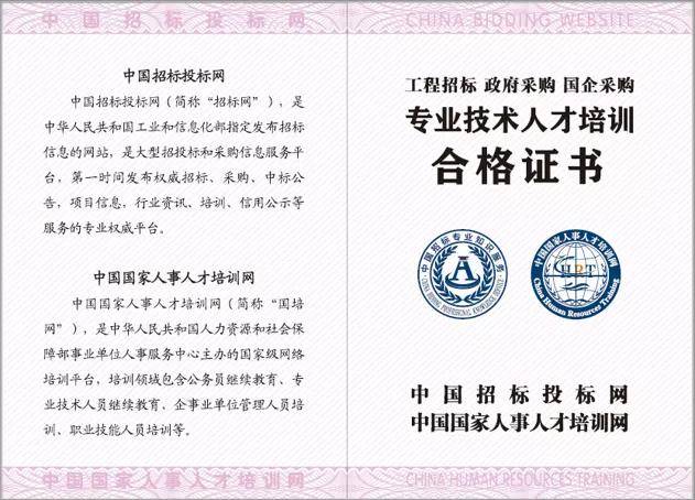 公告】鑫達(dá)鋁業(yè)研發(fā)大樓、辦公樓裝飾裝修項(xiàng)目招標(biāo)公告