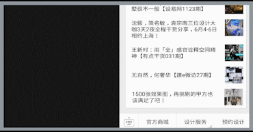 讓人心醉的禪意空間，將東方文化的韻味發(fā)揮的淋漓盡致設(shè)易網(wǎng)1189期