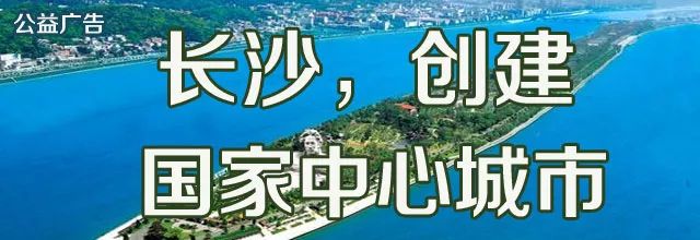 湖南長(zhǎng)少市開(kāi)福區(qū)新疆人在長(zhǎng)沙砍人事件的視頻_長(zhǎng)沙裝修防水公司_長(zhǎng)沙市裝修公司