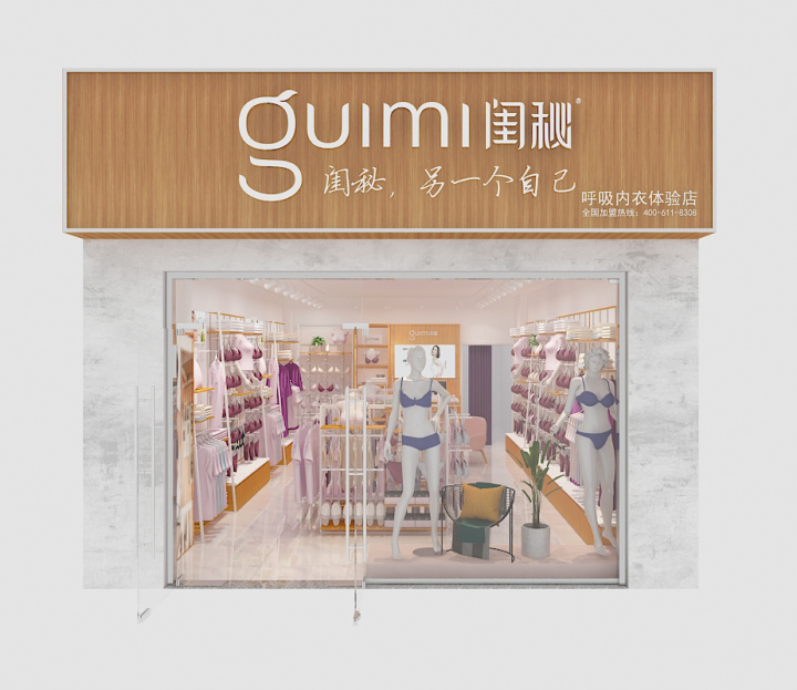 內(nèi)衣店裝修效果圖有哪些？怎么裝修才好看？