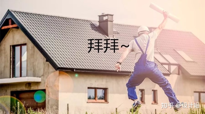 如何選到靠譜的裝修公司，要考慮哪些因素？