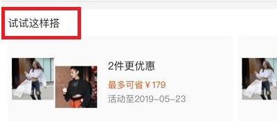 寶貝詳情頁中點贊、幫我選有什么用？怎么設置？