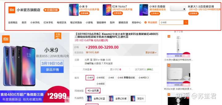 新手淘寶C店超全裝修教程，學(xué)不會(huì)你來(lái)打我