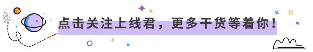 如何制作微信小程序店鋪？裝修指南