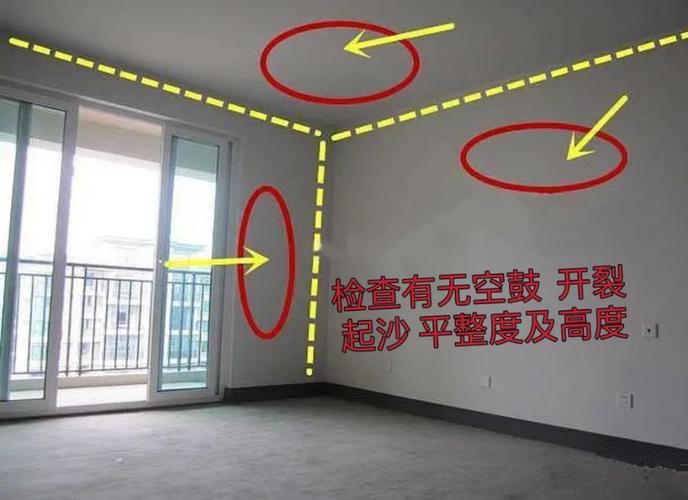 新房驗(yàn)收得注意,新房驗(yàn)收細(xì)節(jié)多,這些環(huán)節(jié)可別忘！
