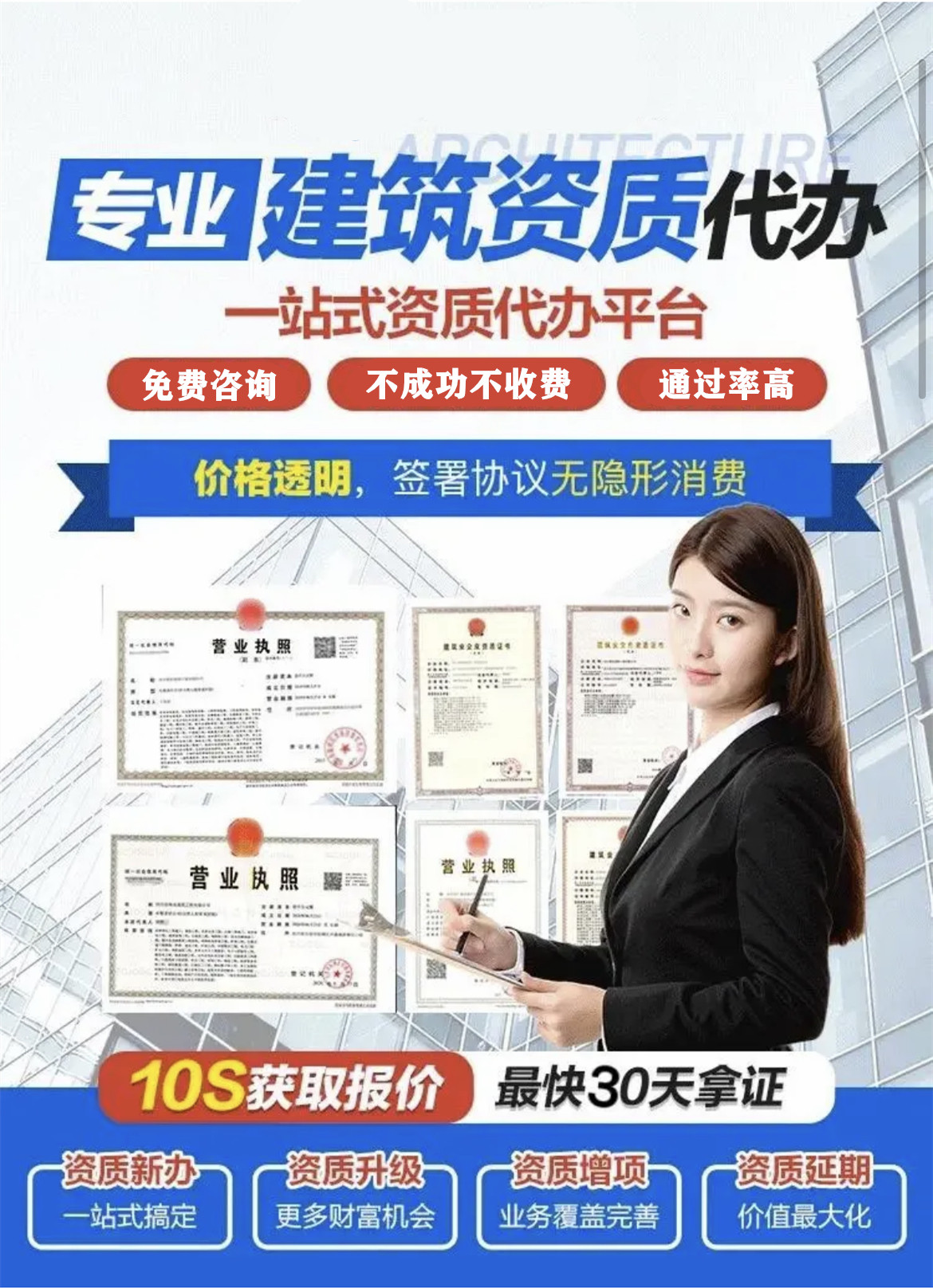 山東臨沂電力承裝修試資質(zhì)辦理需要多久？(2022.11.16圖文更新)