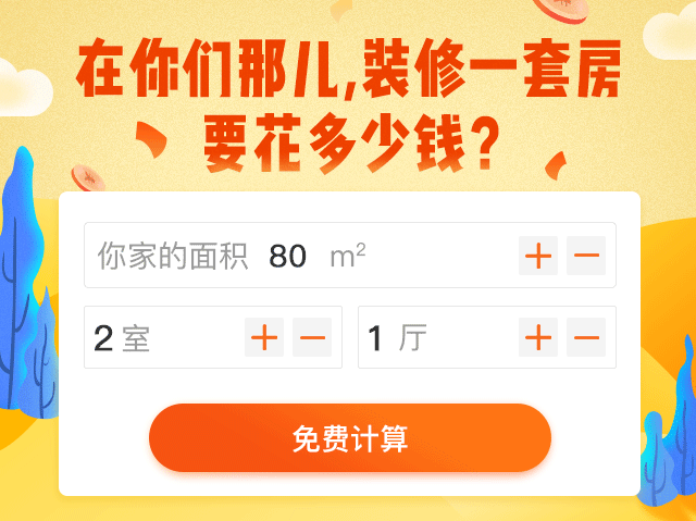 裝修效果圖大全 | 49平現(xiàn)代風(fēng)格小戶型設(shè)計，陽臺改小書房，可借鑒！