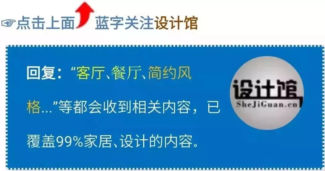 118㎡現(xiàn)代簡約，簡單裝修與布置，精致搭配設(shè)計，也有優(yōu)雅氣質(zhì)