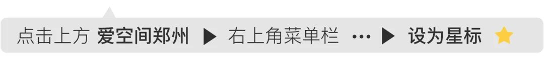 愛空間想做裝修行業(yè)的“麥德龍”？