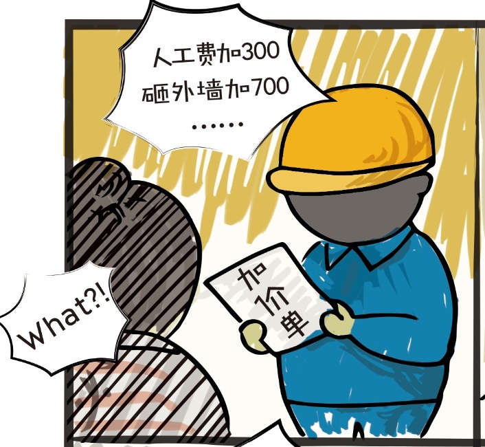 靠譜裝修公司怎么選？過來(lái)人的真實(shí)經(jīng)驗(yàn)、收藏少踩坑！