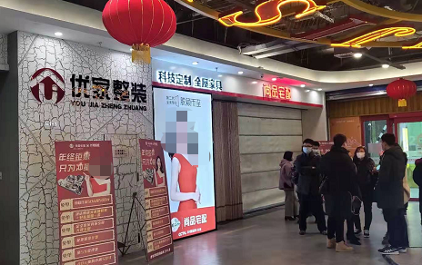 蚌埠又一家裝飾公司，某知名整裝品牌加盟商疑似“跑路”，已統(tǒng)計涉及金額達(dá)三百多萬
