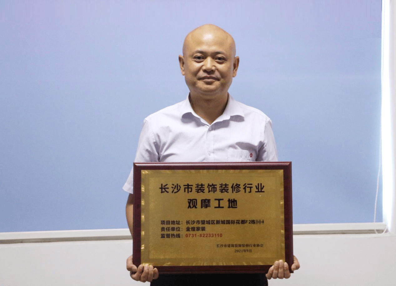 長沙室內(nèi)裝修設(shè)計十大公司