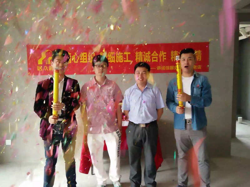 裝修開工儀式的流程是怎樣的，需要準(zhǔn)備什么