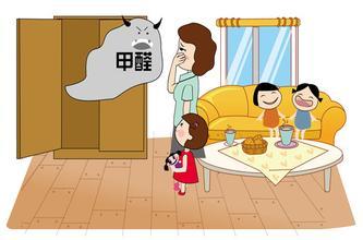 家裝環(huán)保知識，妙招擺脫裝修室內(nèi)污染