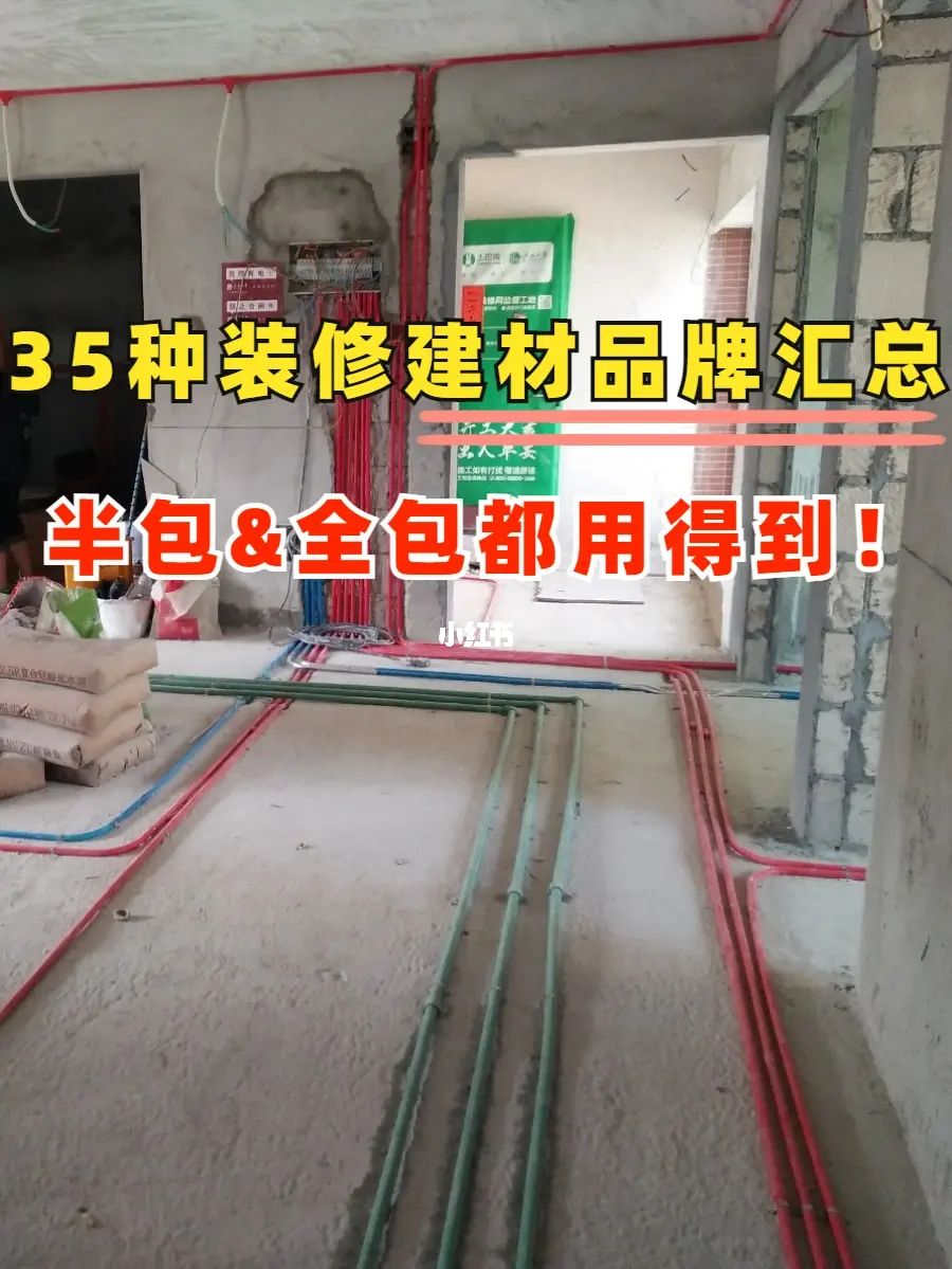 現(xiàn)在裝修的網(wǎng)單好做么？裝修網(wǎng)上接單平臺(tái)哪家好？