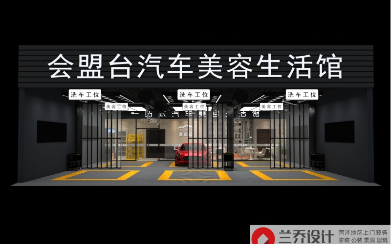 開一個(gè)洗車店要多少錢？（開一家洗車店汽車美容店要考慮哪些投入？）