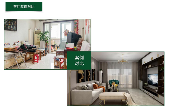 天津裝修公司排名_天津互聯(lián)網公司排名_天津好的裝修設計公司排名