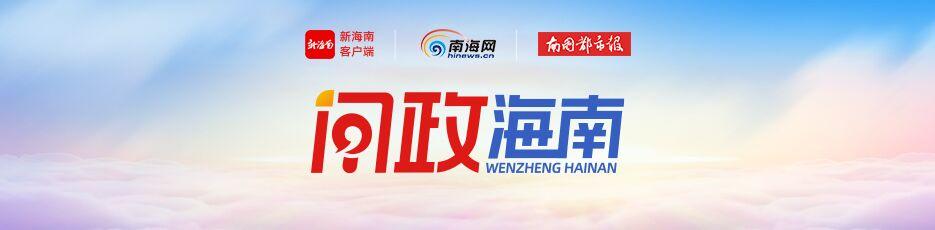 問(wèn)政海南 | 時(shí)隔兩年，?？诮鸨P(pán)花園小區(qū)商鋪業(yè)主再次挖穿樓板暴力裝修