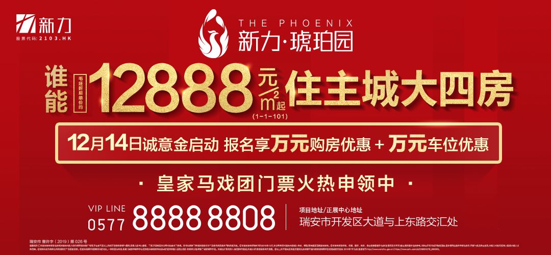 精裝修還是“驚”裝修？溫州主城區(qū)全裝修房現(xiàn)狀如何？