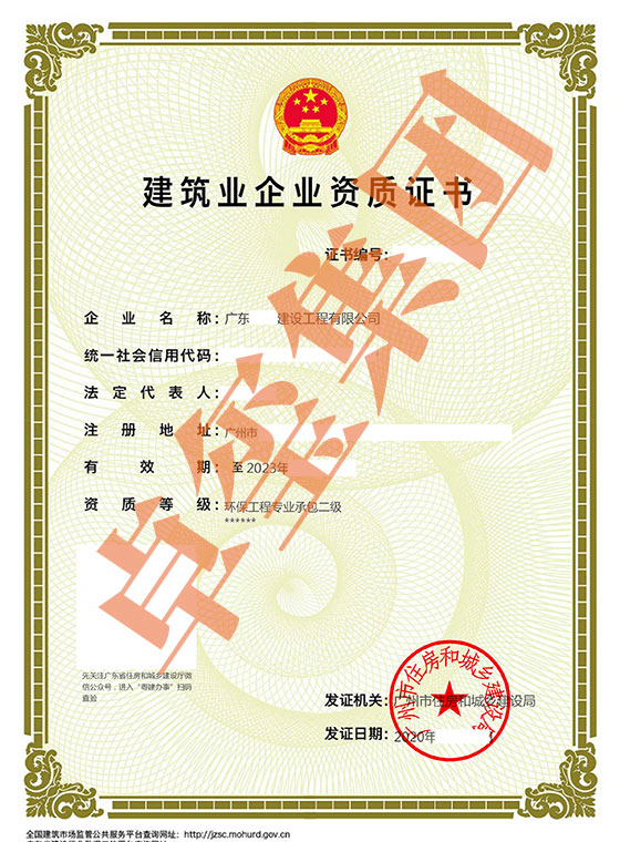 怎么辦理裝飾裝修資質(zhì)，裝修公司施工資質(zhì)分為幾個級別