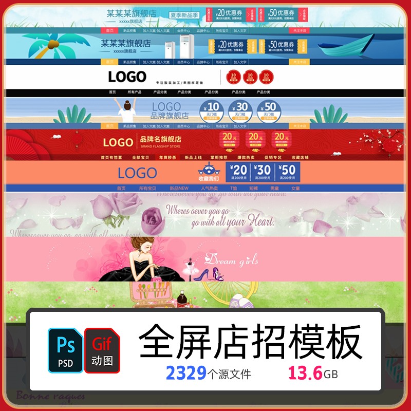 你還不知道，店鋪需要裝修哪些地方？用店鋪裝修工具推薦