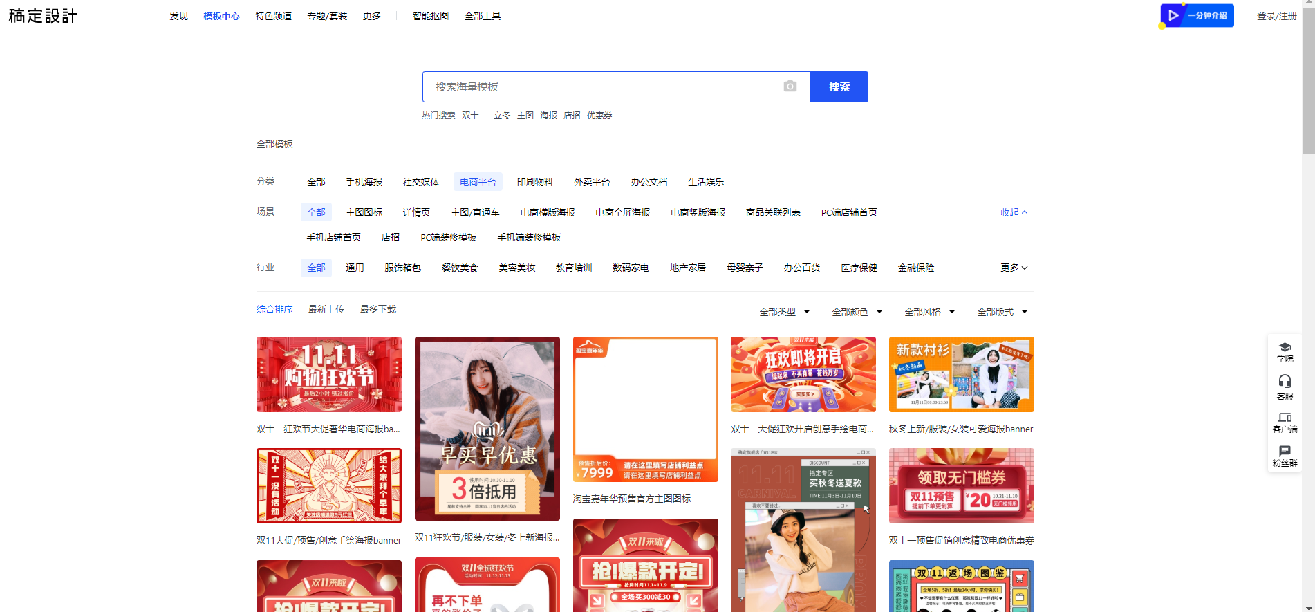 淘寶網(wǎng)店鋪裝修怎么做？據(jù)說(shuō)來(lái)這里能找到答案