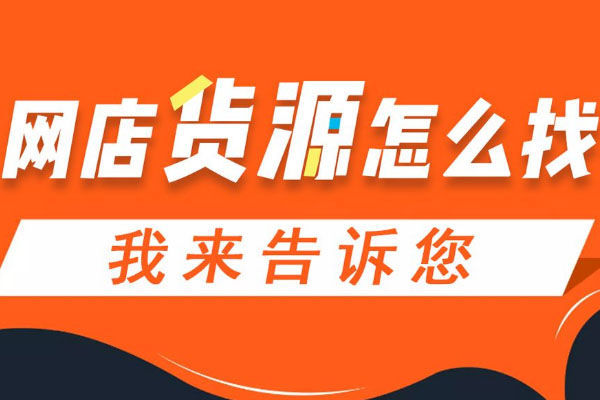 淘寶店鋪裝修教程，淘寶開(kāi)店詳細(xì)操作演示，開(kāi)淘寶店步驟講解學(xué)習(xí)經(jīng)驗(yàn)心得